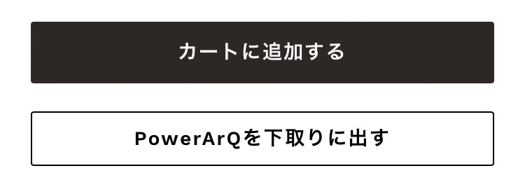 コンセントも使えるモバイルバッテリー