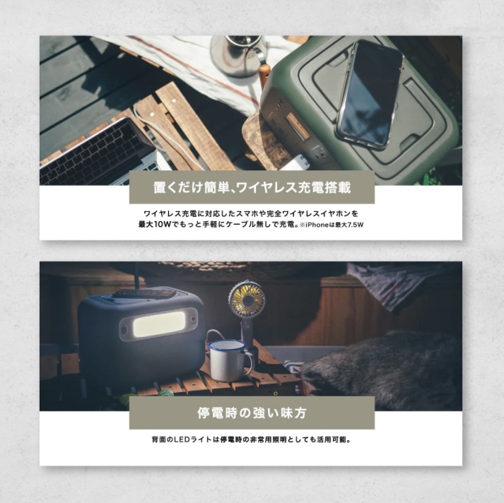 コンセントも使えるモバイルバッテリー